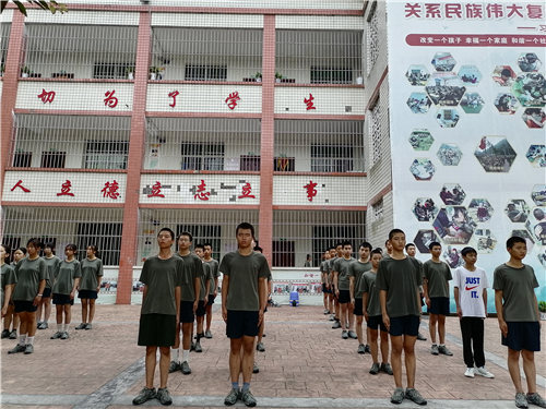 重庆叛逆教育学校